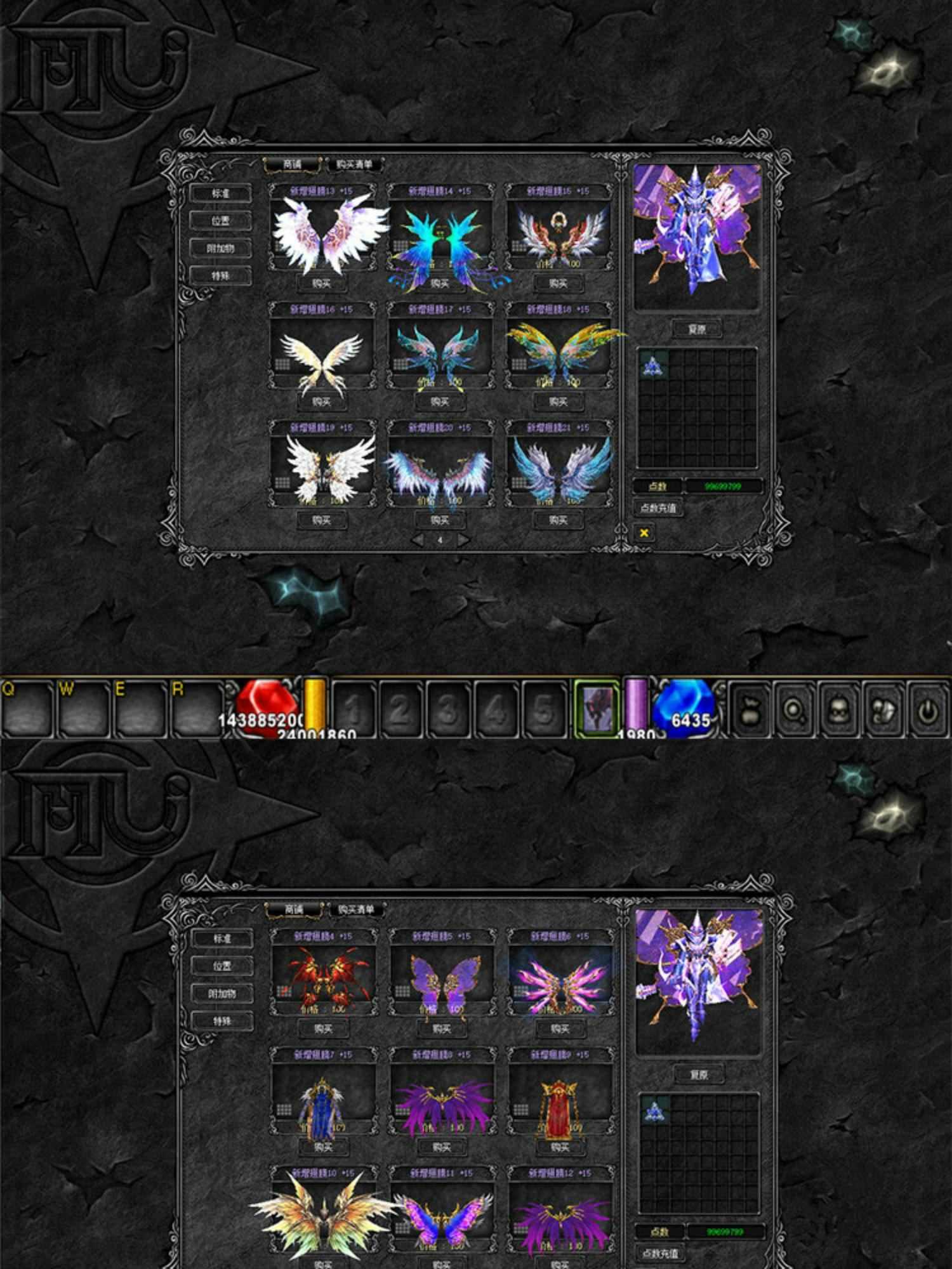 奇迹1.03单机版 怀旧MU版本 在线加点 PC商城GM工具 视频教程