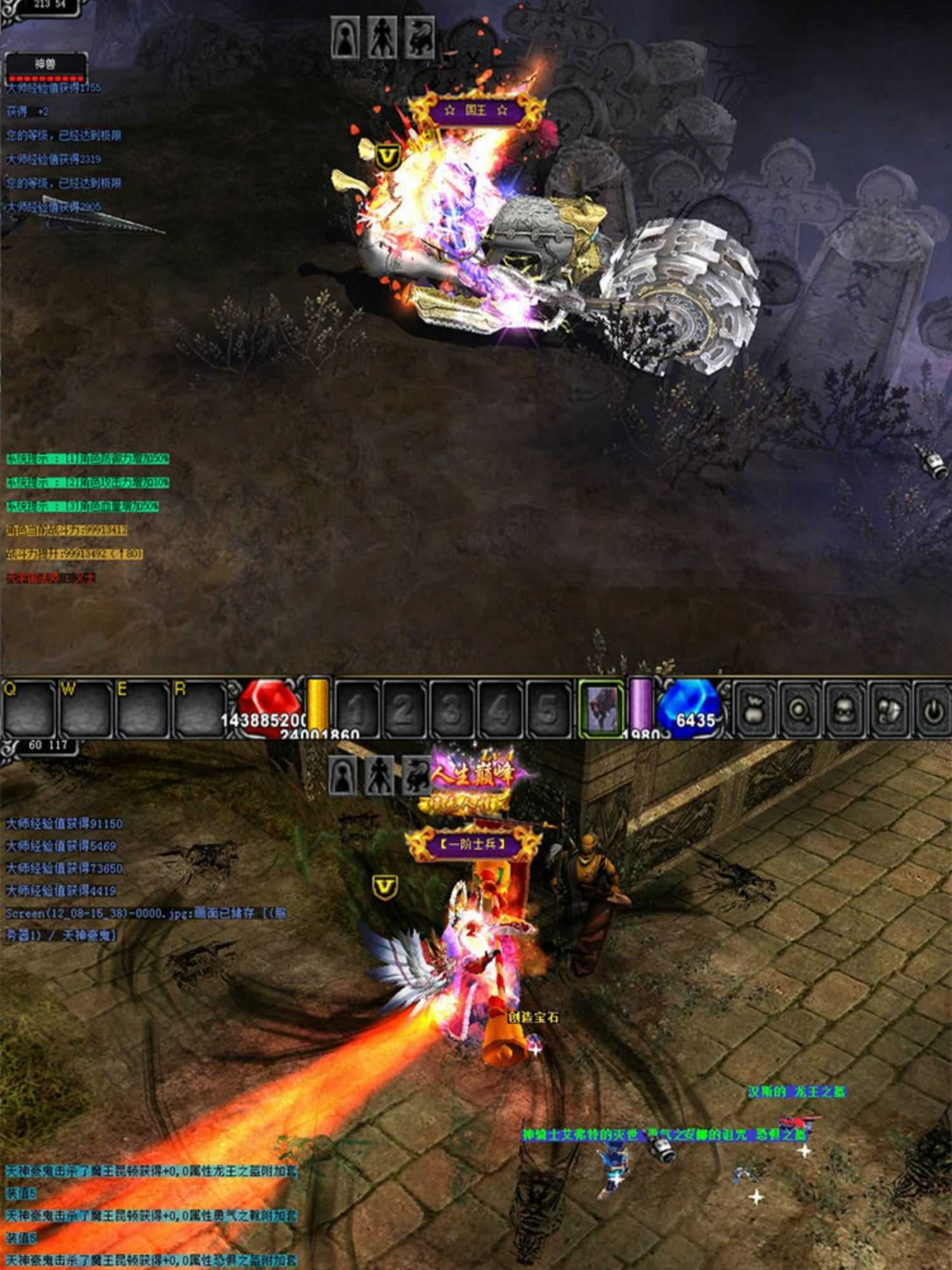 奇迹1.03单机版 怀旧MU版本 在线加点 PC商城GM工具 视频教程