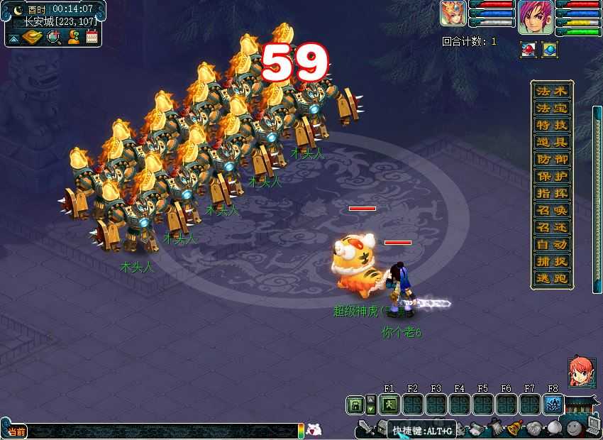 仿官梦幻西游单机版一键端 带源码，奇经八脉修复带剧情，假摆摊 可局域网