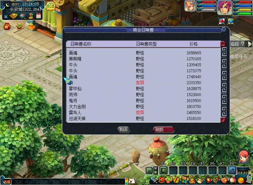 仿官梦幻西游单机版一键端 带源码，奇经八脉修复带剧情，假摆摊 可局域网