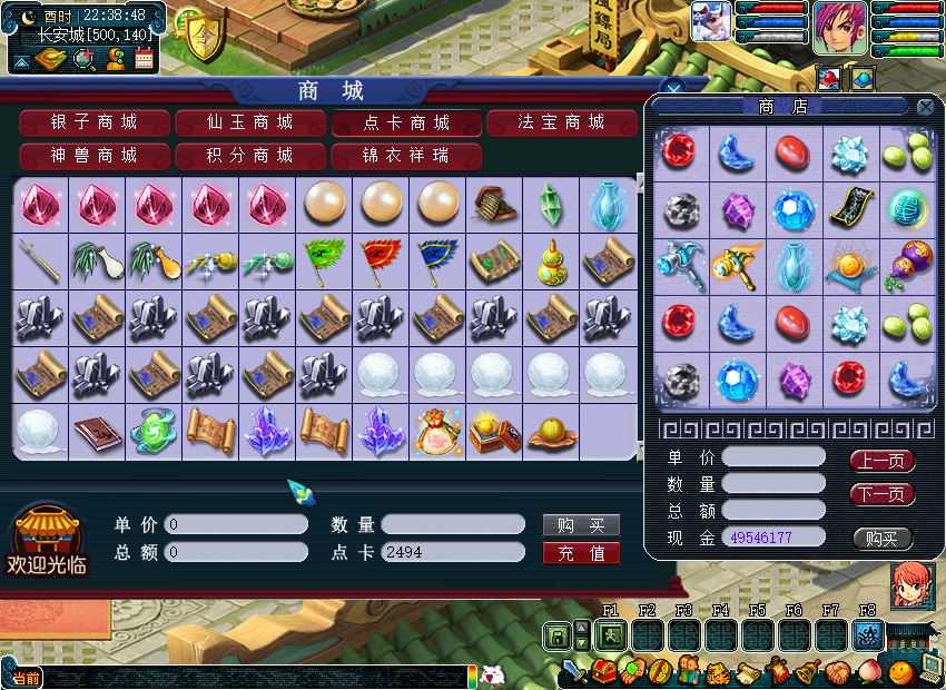 仿官梦幻西游单机版一键端 带源码，奇经八脉修复带剧情，假摆摊 可局域网