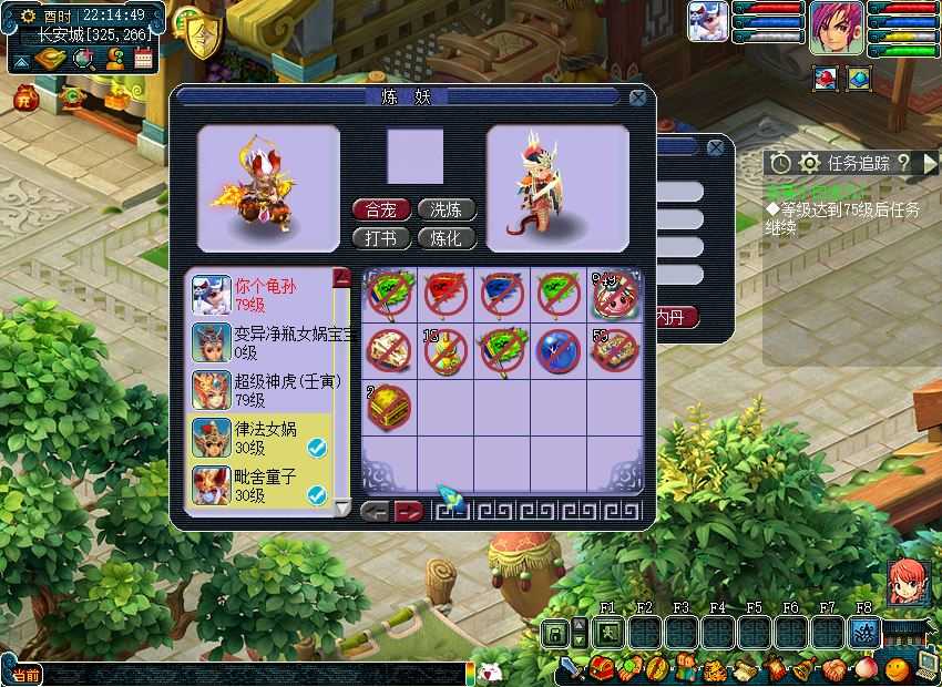 仿官梦幻西游单机版一键端 带源码，奇经八脉修复带剧情，假摆摊 可局域网