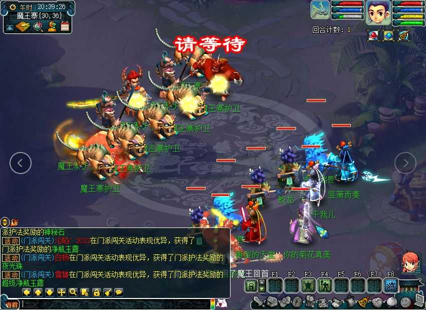 仿官梦幻西游单机版一键端 带源码，奇经八脉修复带剧情，假摆摊 可局域网