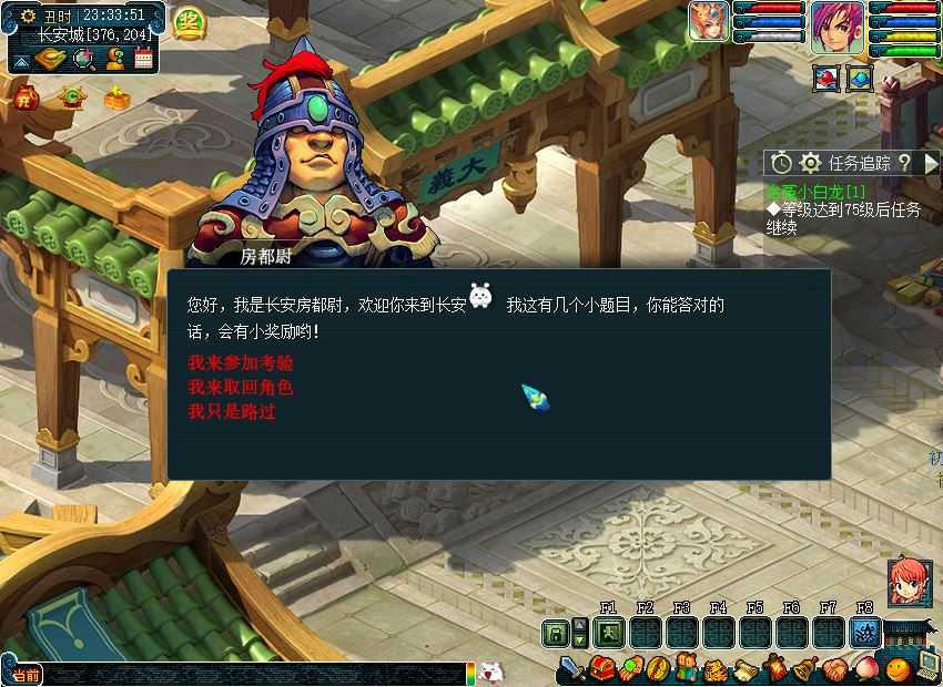 仿官梦幻西游单机版一键端 带源码，奇经八脉修复带剧情，假摆摊 可局域网