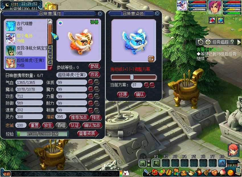 仿官梦幻西游单机版一键端 带源码，奇经八脉修复带剧情，假摆摊 可局域网