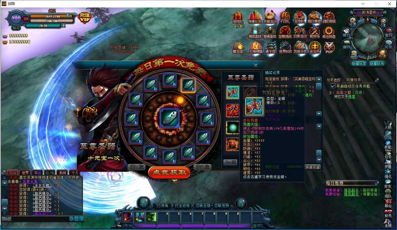 剑踪单机版 3D网页游戏一键端 剑宗绝世神兵单人副本GM-4 剑踪单机版 3D网页游戏一键端 剑宗绝世神兵单人副本GM