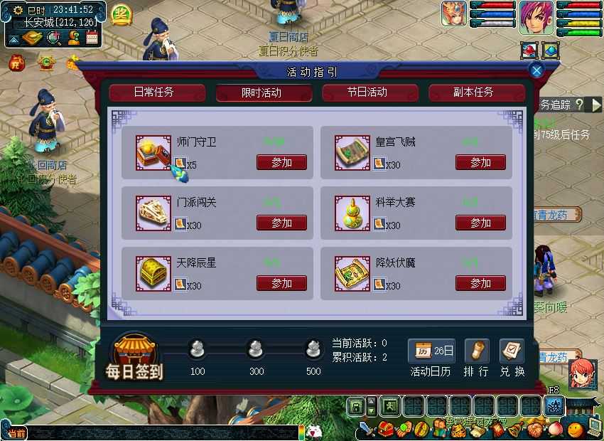 仿官梦幻西游单机版一键端 带源码，奇经八脉修复带剧情，假摆摊 可局域网