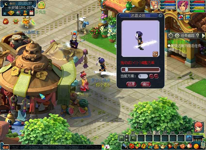 仿官梦幻西游单机版一键端 带源码，奇经八脉修复带剧情，假摆摊 可局域网