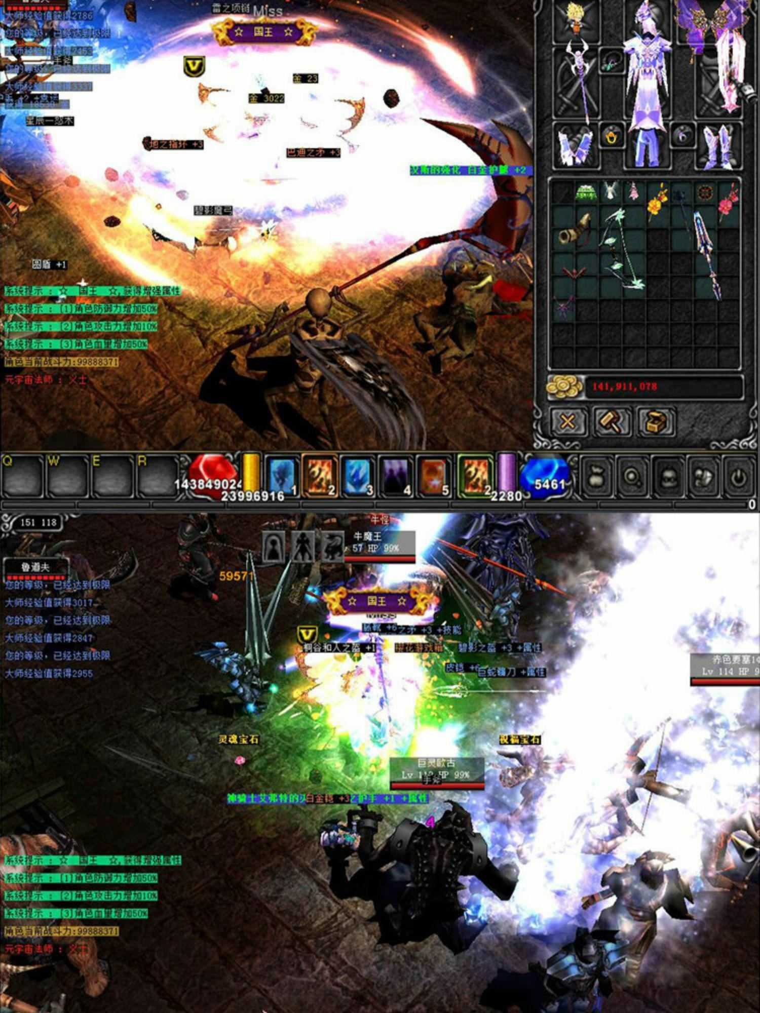 奇迹1.03单机版 怀旧MU版本 在线加点 PC商城GM工具 视频教程