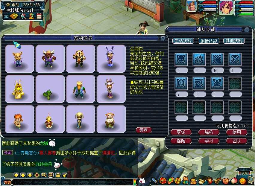 仿官梦幻西游单机版一键端 带源码，奇经八脉修复带剧情，假摆摊 可局域网