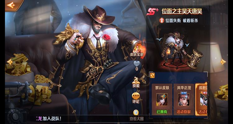 手游斗罗大陆邪眸戴沐白单机版一键端，可手机局域网玩 Gm工具+教程