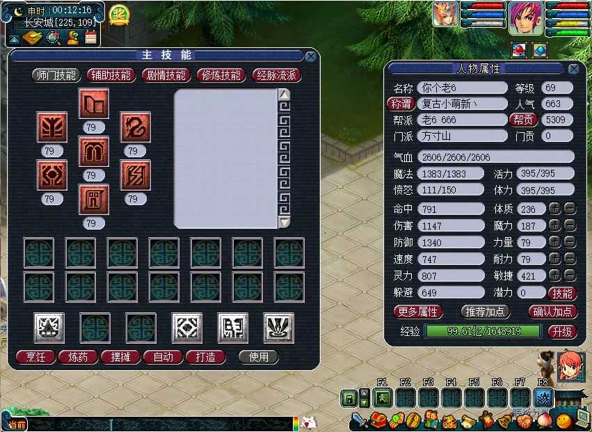 仿官梦幻西游单机版一键端 带源码，奇经八脉修复带剧情，假摆摊 可局域网