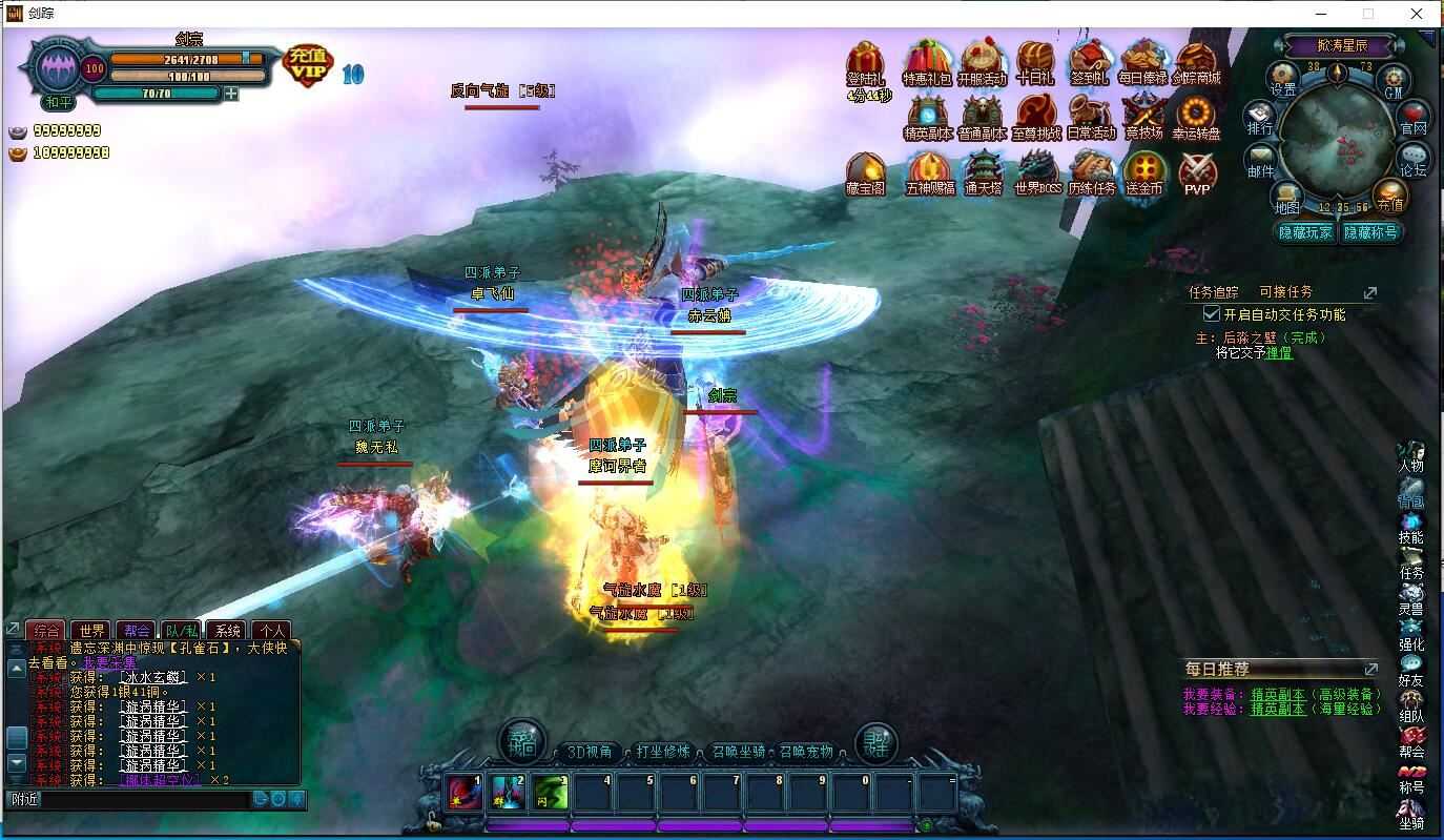 剑踪单机版 3D网页游戏一键端 剑宗绝世神兵单人副本GM-5 剑踪单机版 3D网页游戏一键端 剑宗绝世神兵单人副本GM