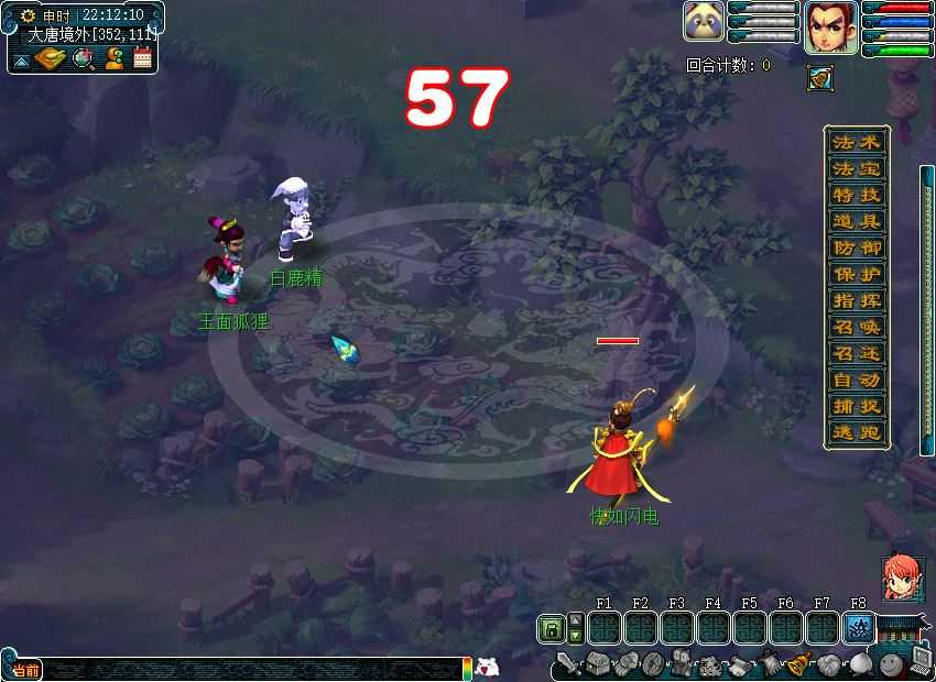 仿官梦幻西游单机版一键端 带源码，奇经八脉修复带剧情，假摆摊 可局域网