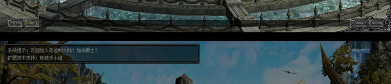 奇迹1.03单机版 怀旧MU版本 在线加点 PC商城GM工具 视频教程