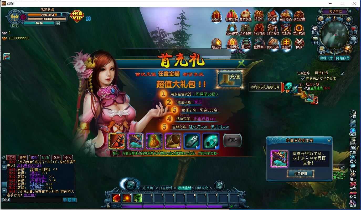 剑踪单机版 3D网页游戏一键端 剑宗绝世神兵单人副本GM-6 剑踪单机版 3D网页游戏一键端 剑宗绝世神兵单人副本GM