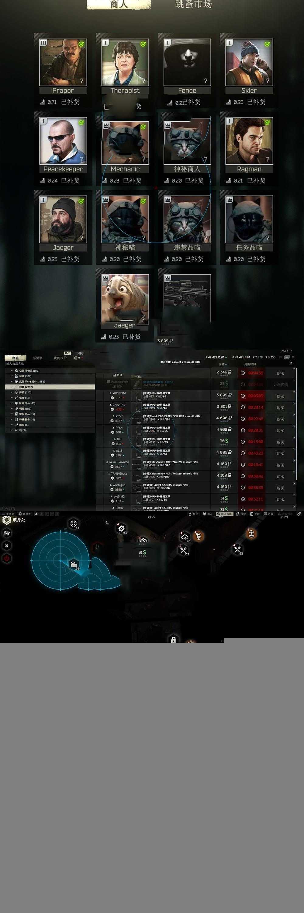 亲测端游【逃离塔科夫】硬核射击类似吃鸡 网游单机版免虚拟机 带内置辅助可调节ai难度 视频教学一键启动