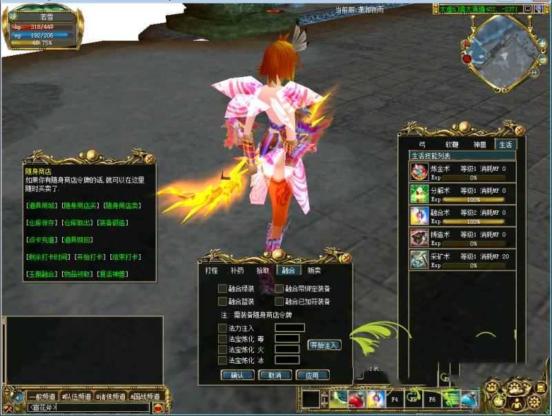 怀旧端游 真封神单机版 255级 可转职4次 新增100件套装250级网单