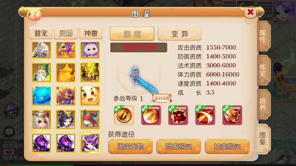 网单修仙西游 梦幻西游手游单机版修真版本一键端游戏 网页GM