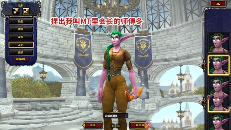 网单魔兽110级735超智能AI机器人修复完善任务副本BOSS