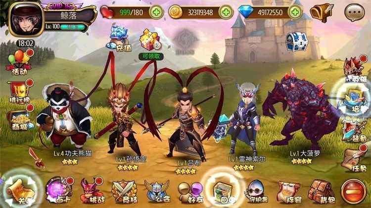 网单盗梦英雄手游单机版免虚拟机一键端 GM网页充值邮件后台