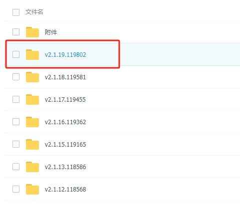 翼星求生 | ICARUS v2.1.19.119802 【69.5GB】