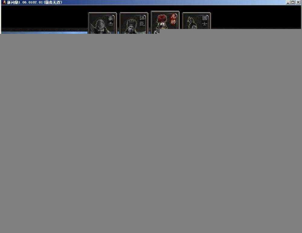 端游新问鼎单机版 网游单机虚拟机一键端+手工端+内置GM+客户端+教程