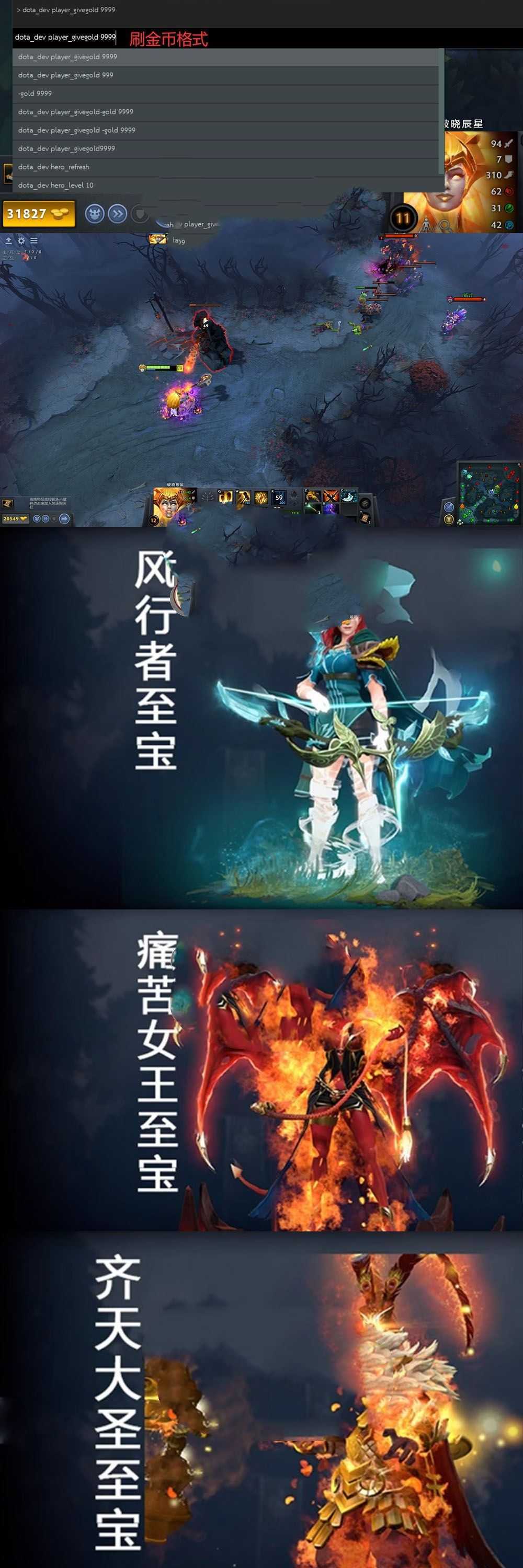 精品网单【DO TA2单机版】一键启动 视频教程 内置GM命令纯单机 离线运行AI机器人可调整难度