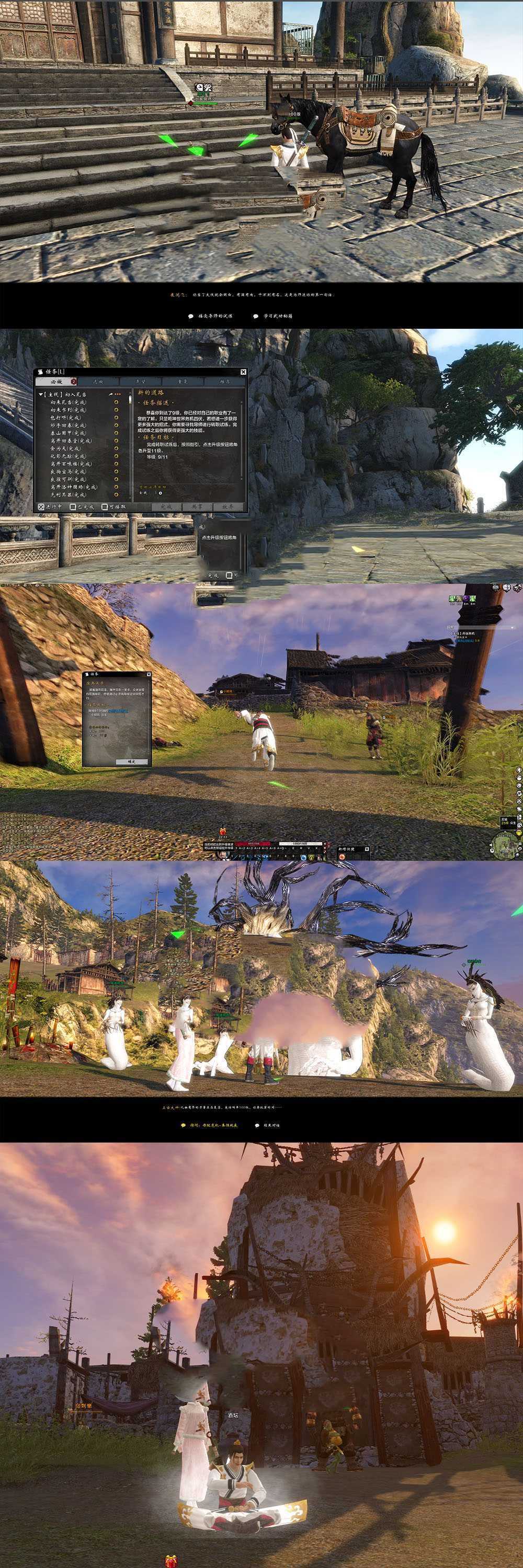 亲测网单【刀剑2】百级单机网页 GM后台额外网页商城 无限刀玉无限装备物品 视频教学虚拟机一键端+手工端