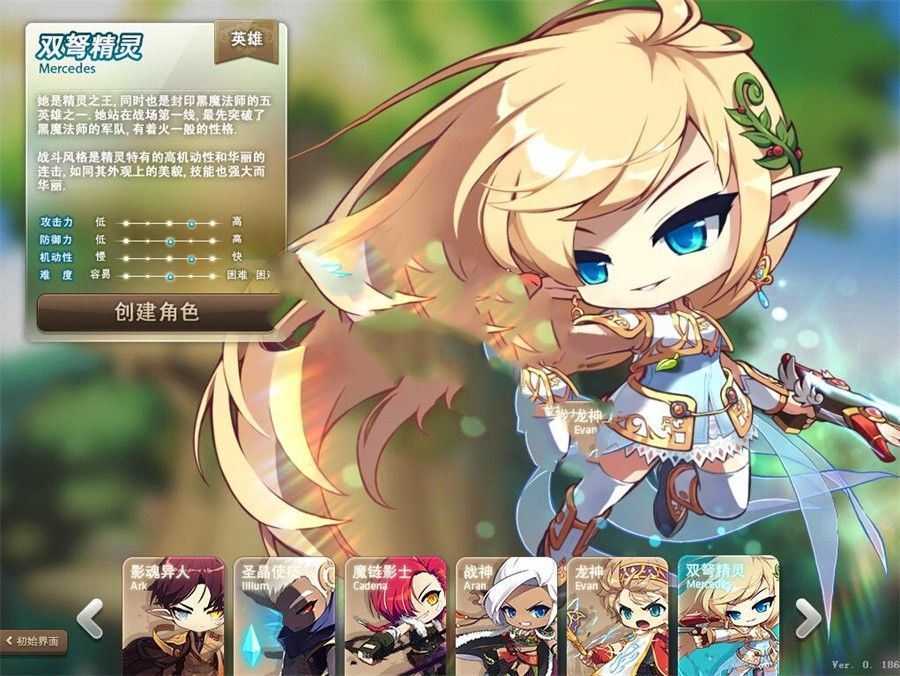 网单冒险岛186V4最新5转单机版网游，冒险岛─键启动GM控制台