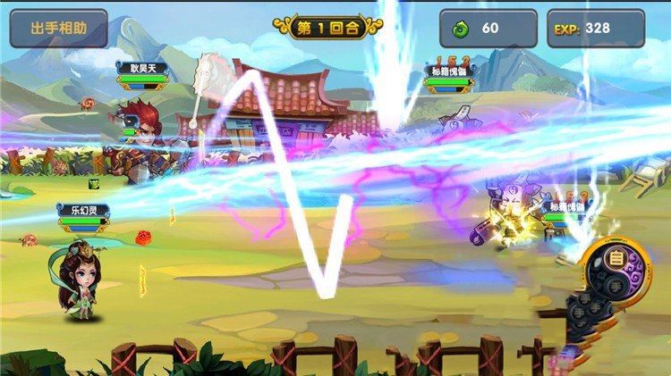 网游单机凡人诛仙单机版 网游一键端 电脑模拟器运行 手游网单带GM工具