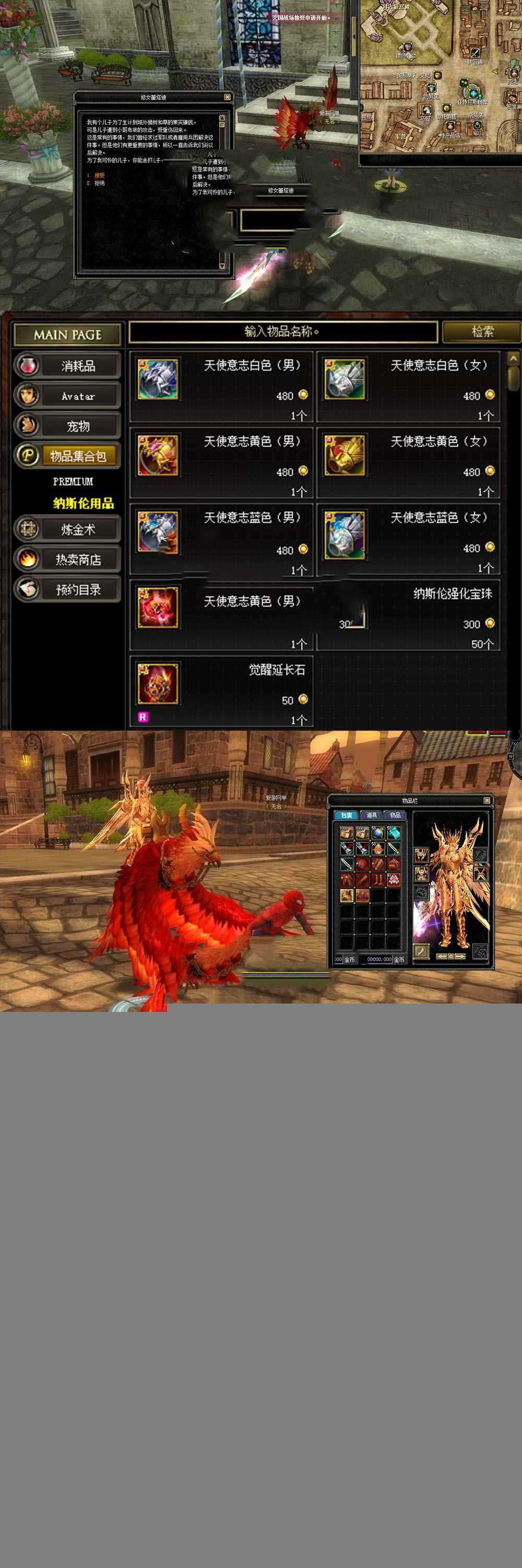 怀旧端游【丝路传说】单机版130级 新增20套装备带辅助外挂 虚拟机一键端 视频安装教学GM后台网单