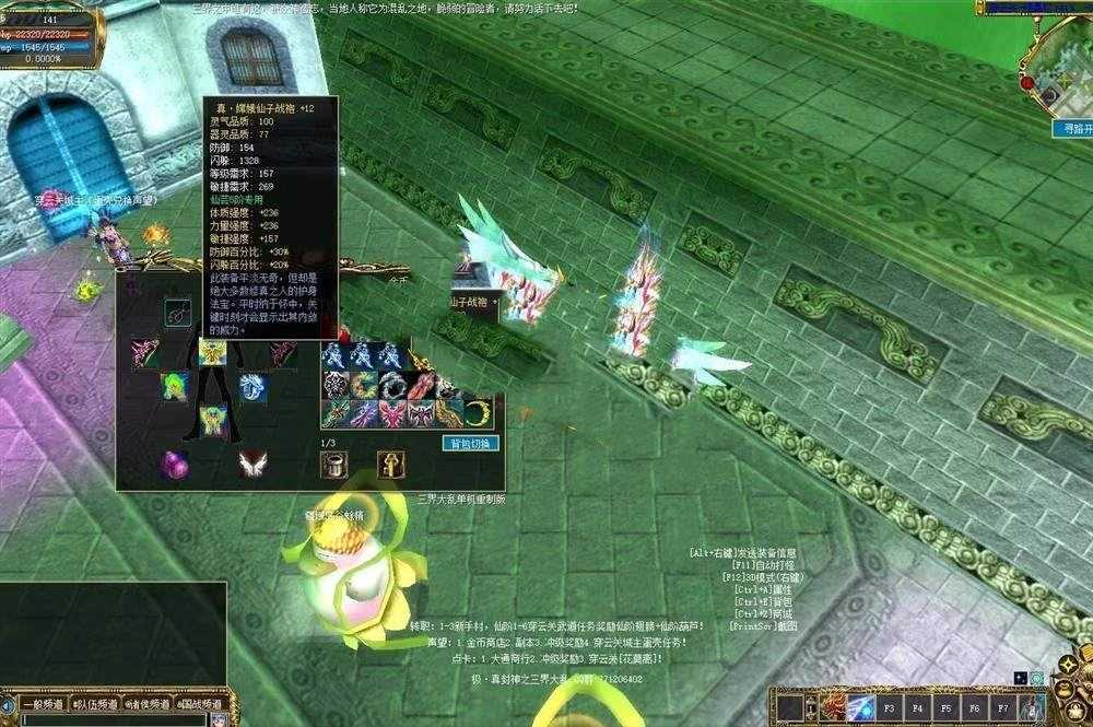 网单三界大乱真封神网游单机版 群腹通关版微变服务端