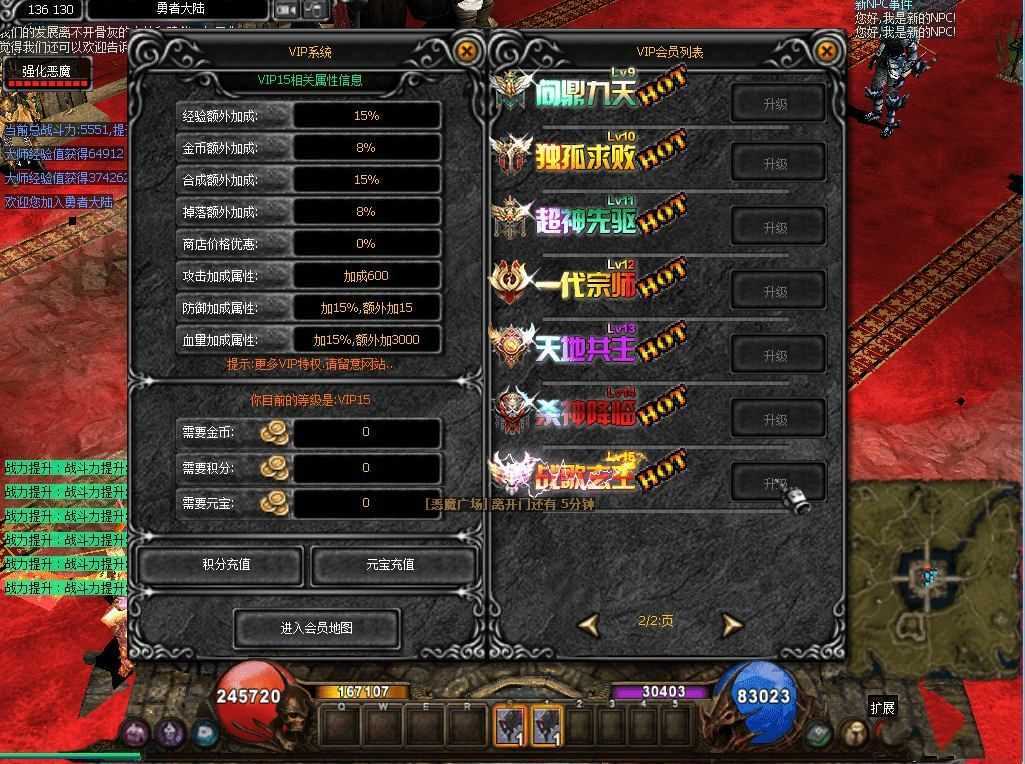 网单奇迹MU网游单机版 测试W7完美运行,GM工具完美调积分元宝