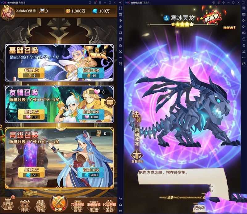 网单卡牌回合手游 少年诛神志单机VM镜像一键端GM