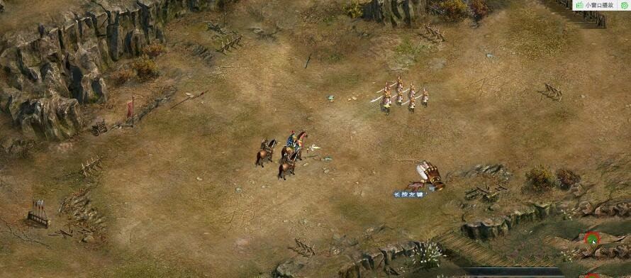 网单征战四方2网页单机版 策略游戏一键端 完整商城物品