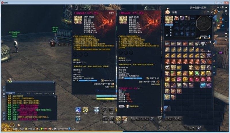 网游单机剑灵单机版 喵娘整合第十一版 超多精品补丁带教程