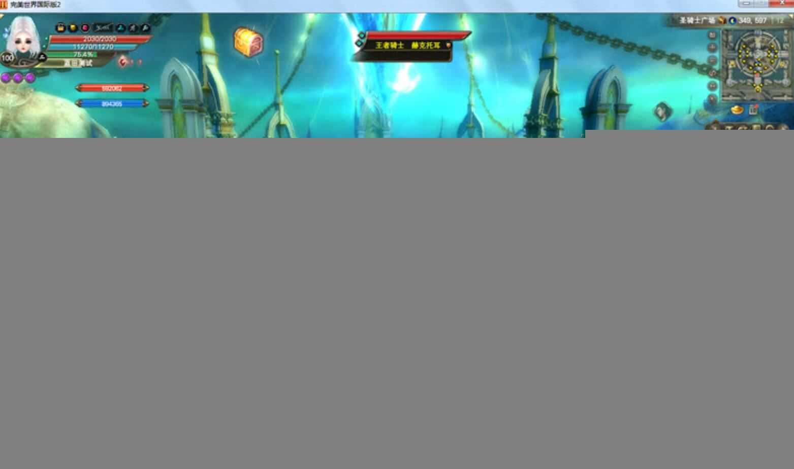 【更新到1.03】网单2024蓝田完美国际网游单机1.6.5版本14职业人羽新篇一键镜像端