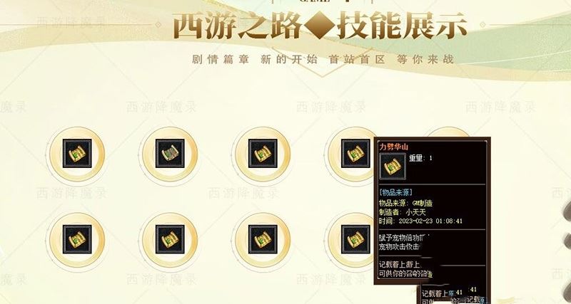 传奇单机版 梦幻西游版传奇 5职业服务端 带AI机器人 网游单机