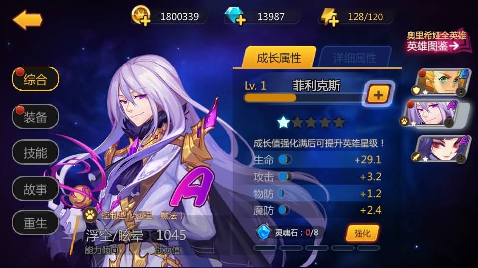 网单【奥里希娅战记】手游手工服务端+CDK授权后台+详细搭建教程