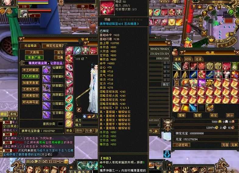 网单南瓜天龙八部单机版 灵武怀旧天龙八部虚拟机一键端