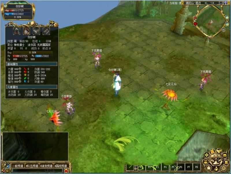 怀旧端游 真封神单机版 255级 可转职4次 新增100件套装250级网单