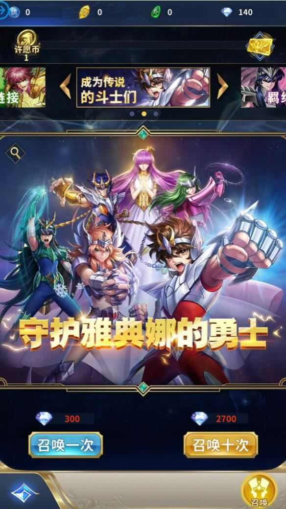 网游单机圣斗士星矢正义传说vm一键服务端+手工端+授权后台+教程 网单