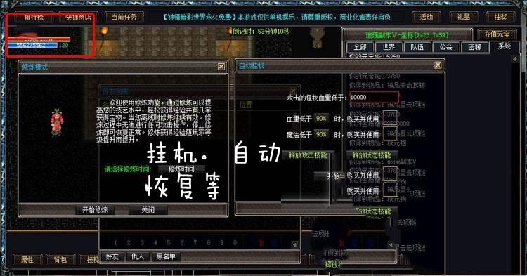 网单暗影世界网页游戏单机版 老游戏怀旧仿传奇页游单机版