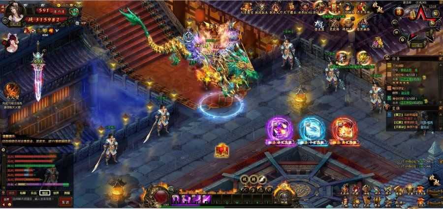 网单九星天辰诀页游单机版 总结版VM一键即玩服务端+视频教程