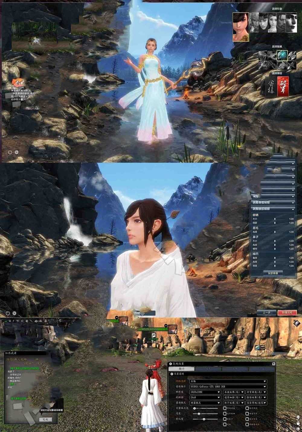 网单刀剑2单机版 79级经典版 完善主线任务剧情完整商品GM后台 网游单机虚拟机一键端