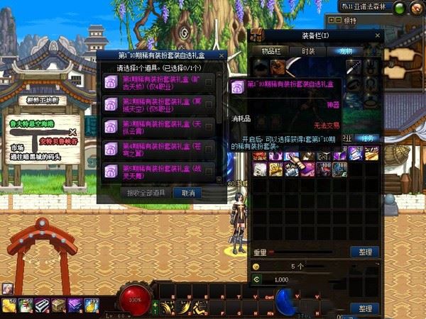 DOF90网游单机版 浩瀚星辰 5女鬼剑4女圣职3魔枪40个职业 网单