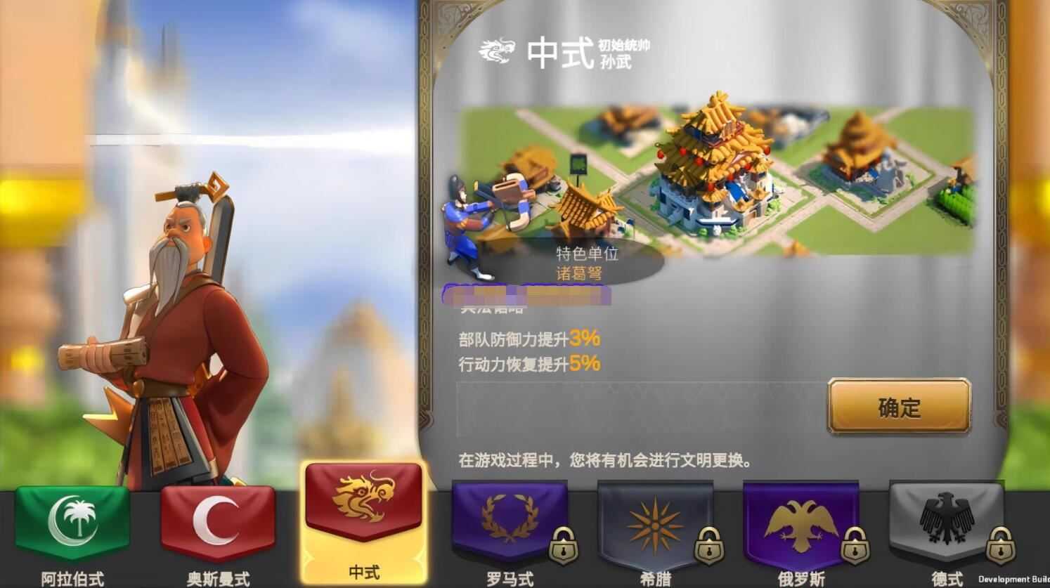 网单策略手游万国觉醒单机版一键端 内购版+视频教程