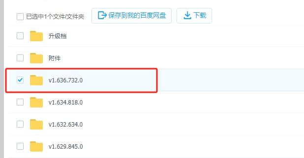 极限竞速:地平线5顶级版 | Forza Horizon 5 – Premium Edition v1.636.732.0 顶级版 【170GB】