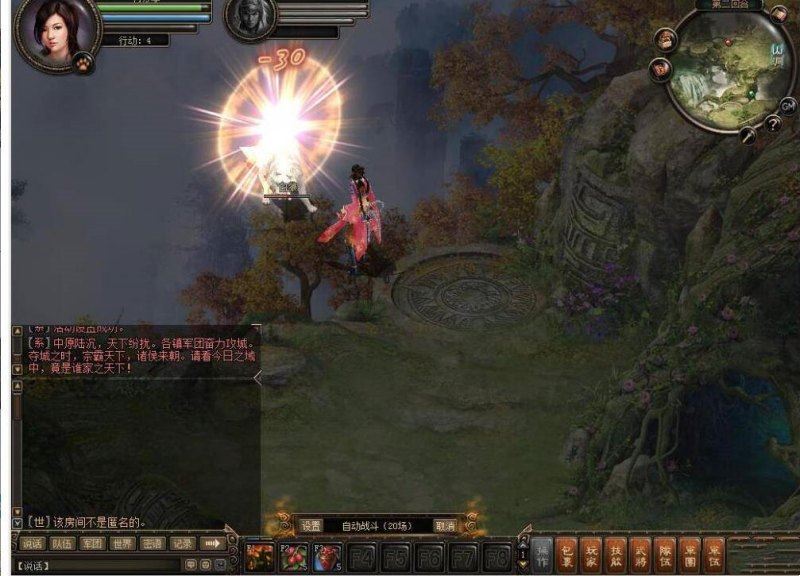 端游新问鼎单机版 网游单机虚拟机一键端+手工端+内置GM+客户端+教程